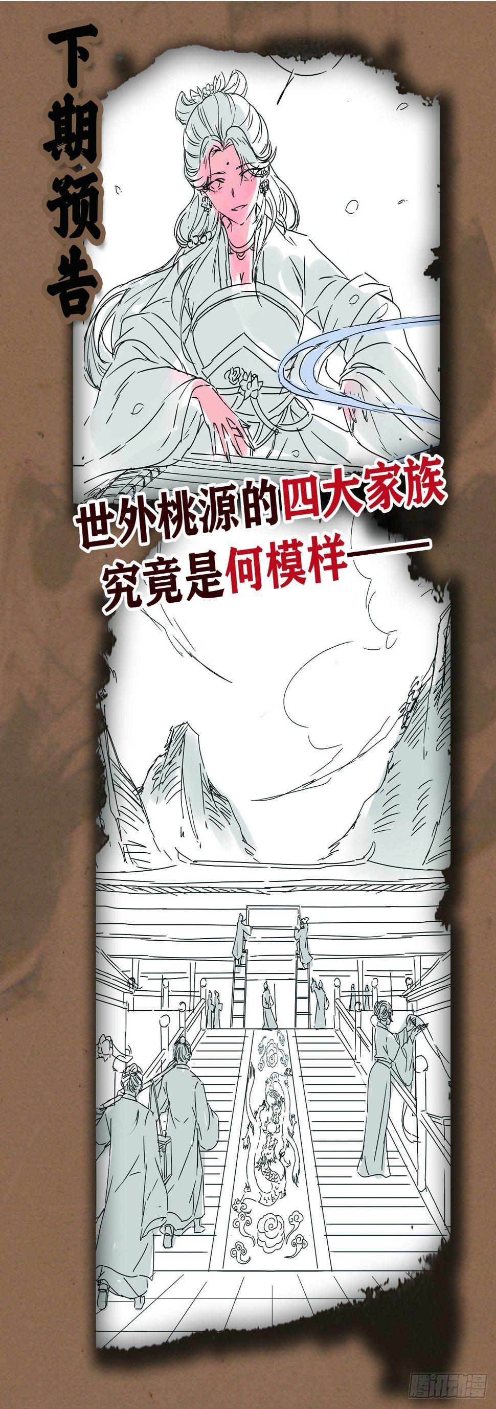 久雨初晴50