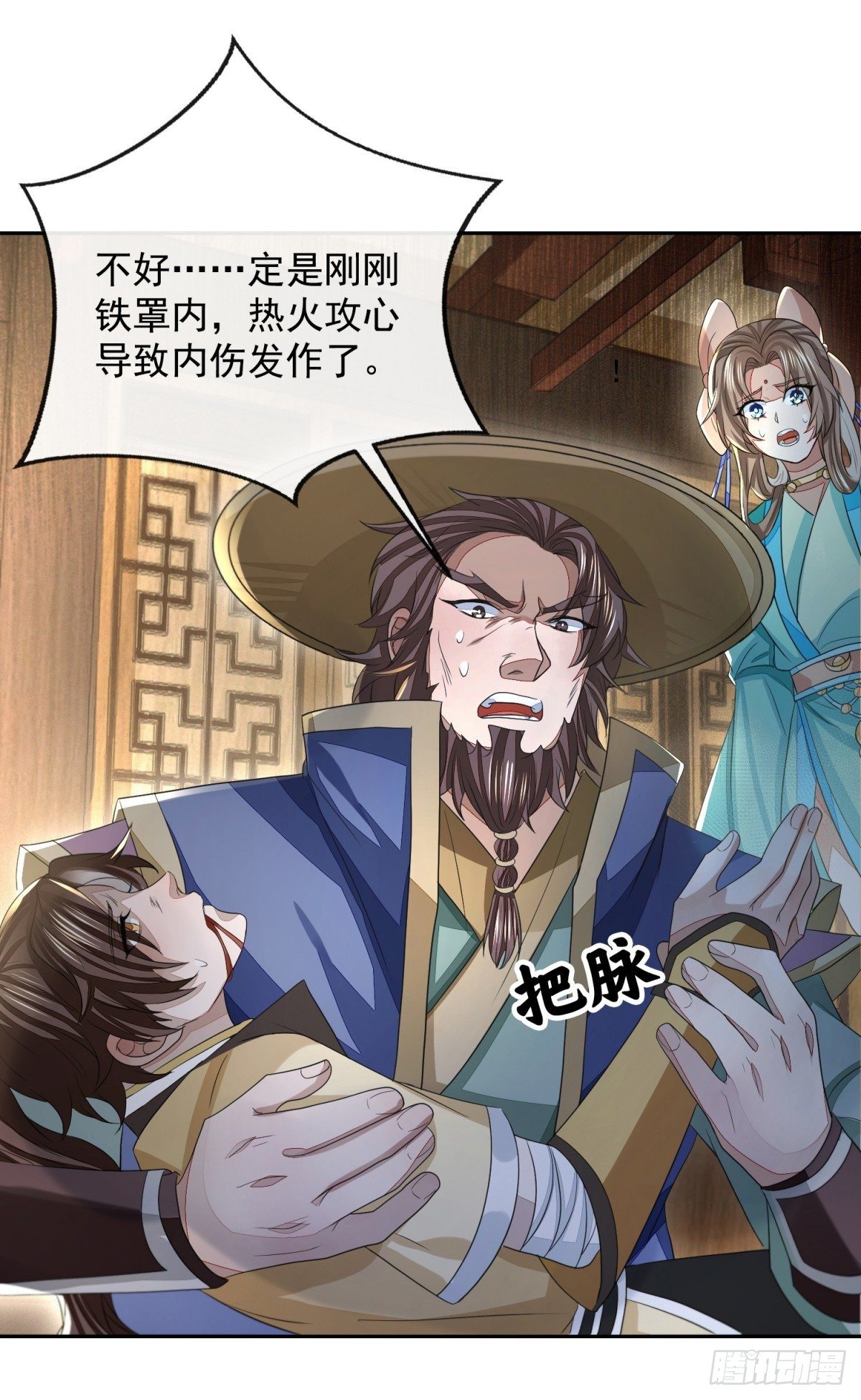 惊弦力竭14