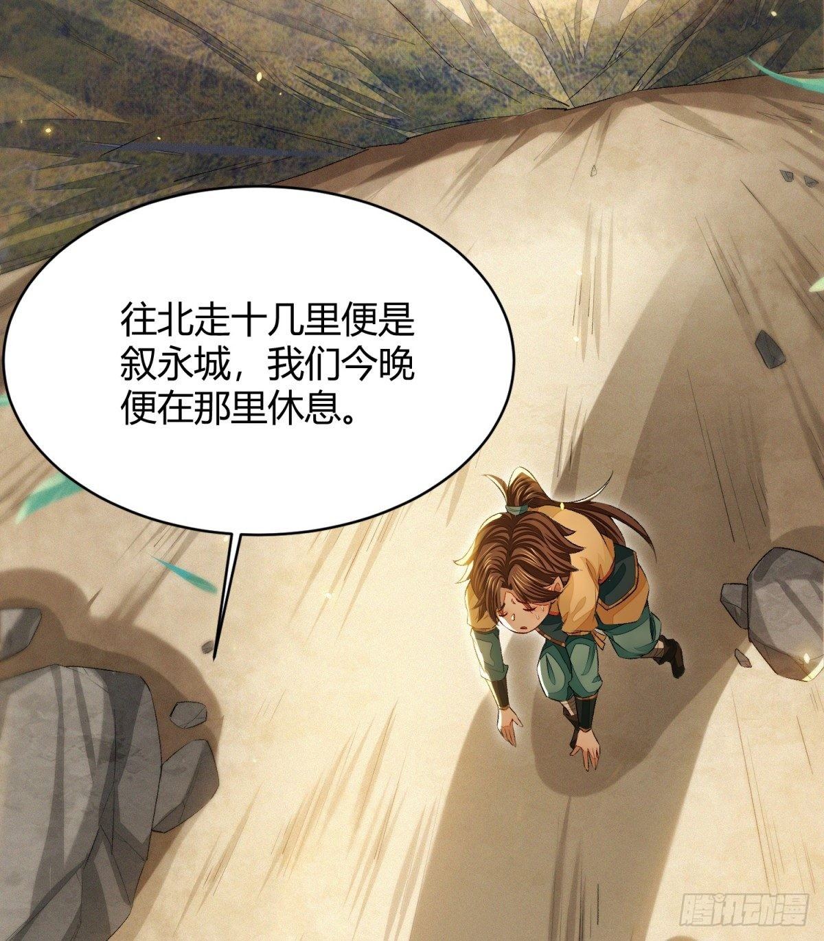 信誉为重40