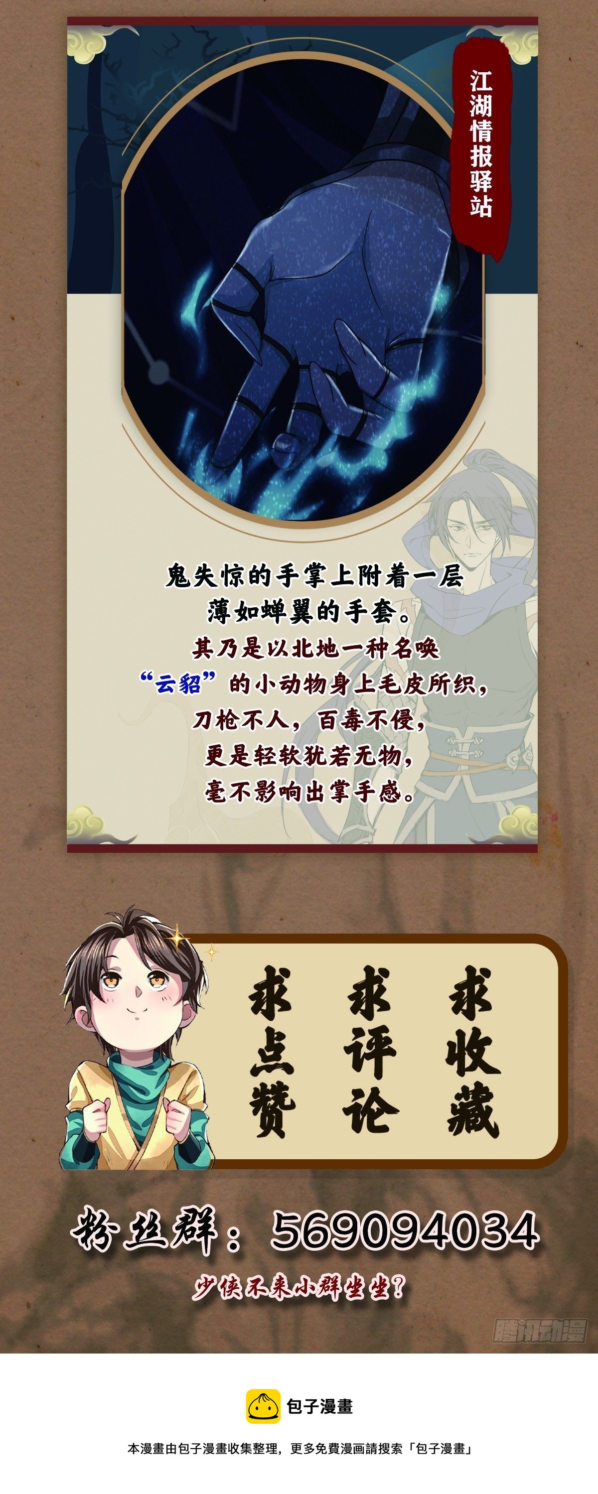 箱中乾坤59