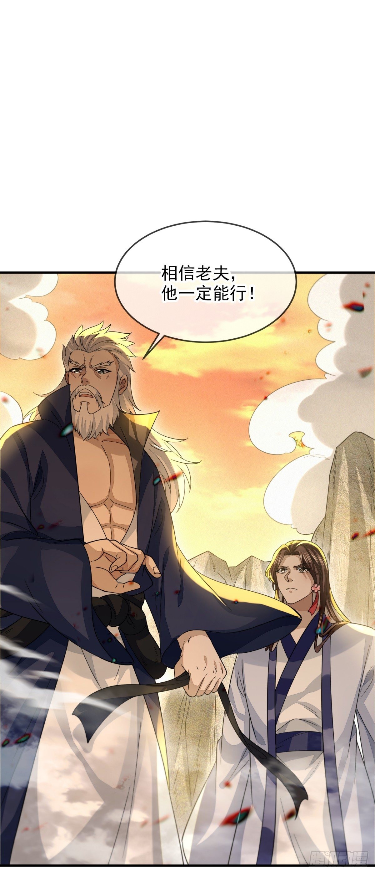 异子入局11