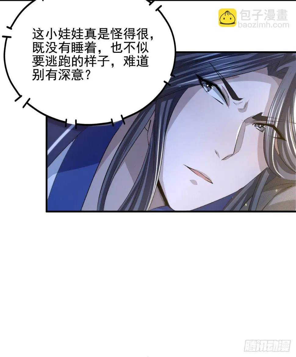 故旧销沉6