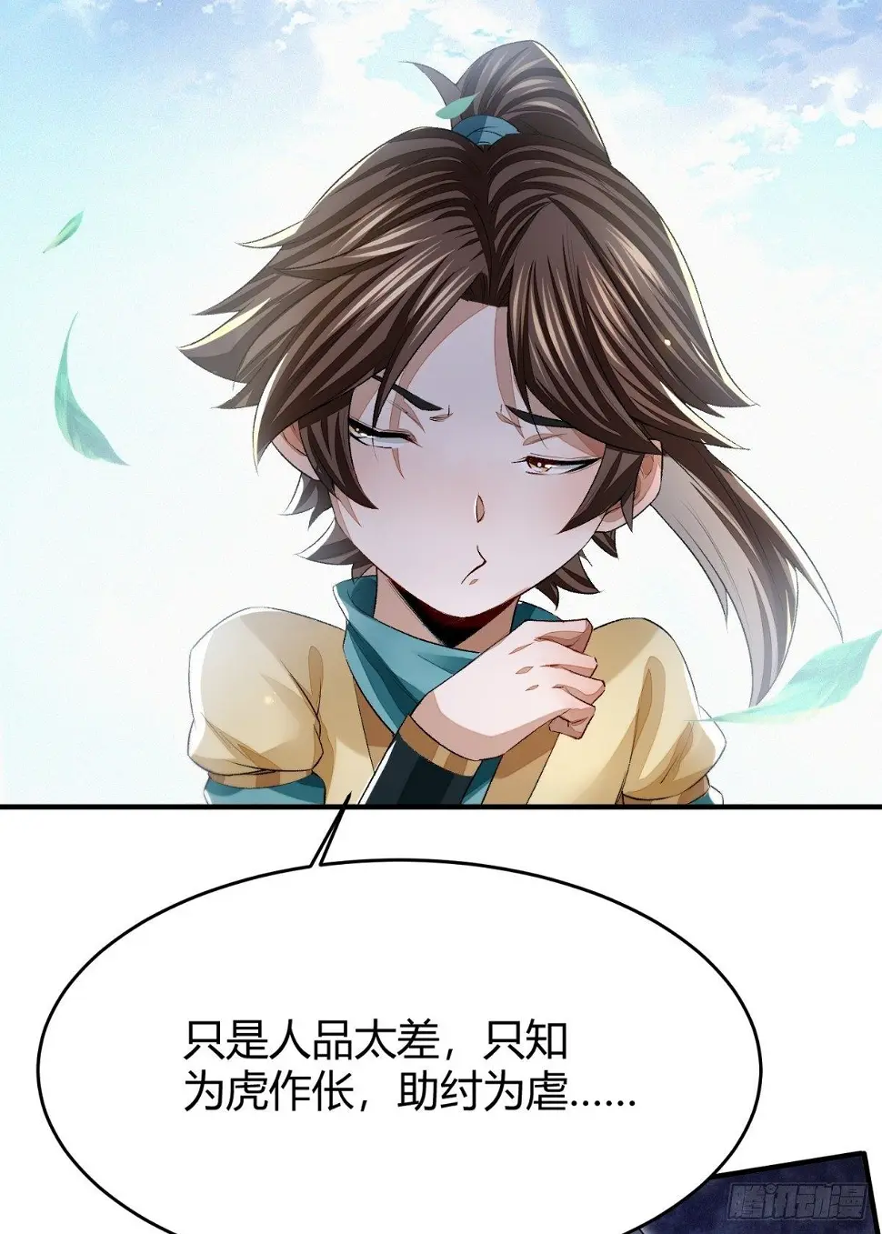 信誉为重7