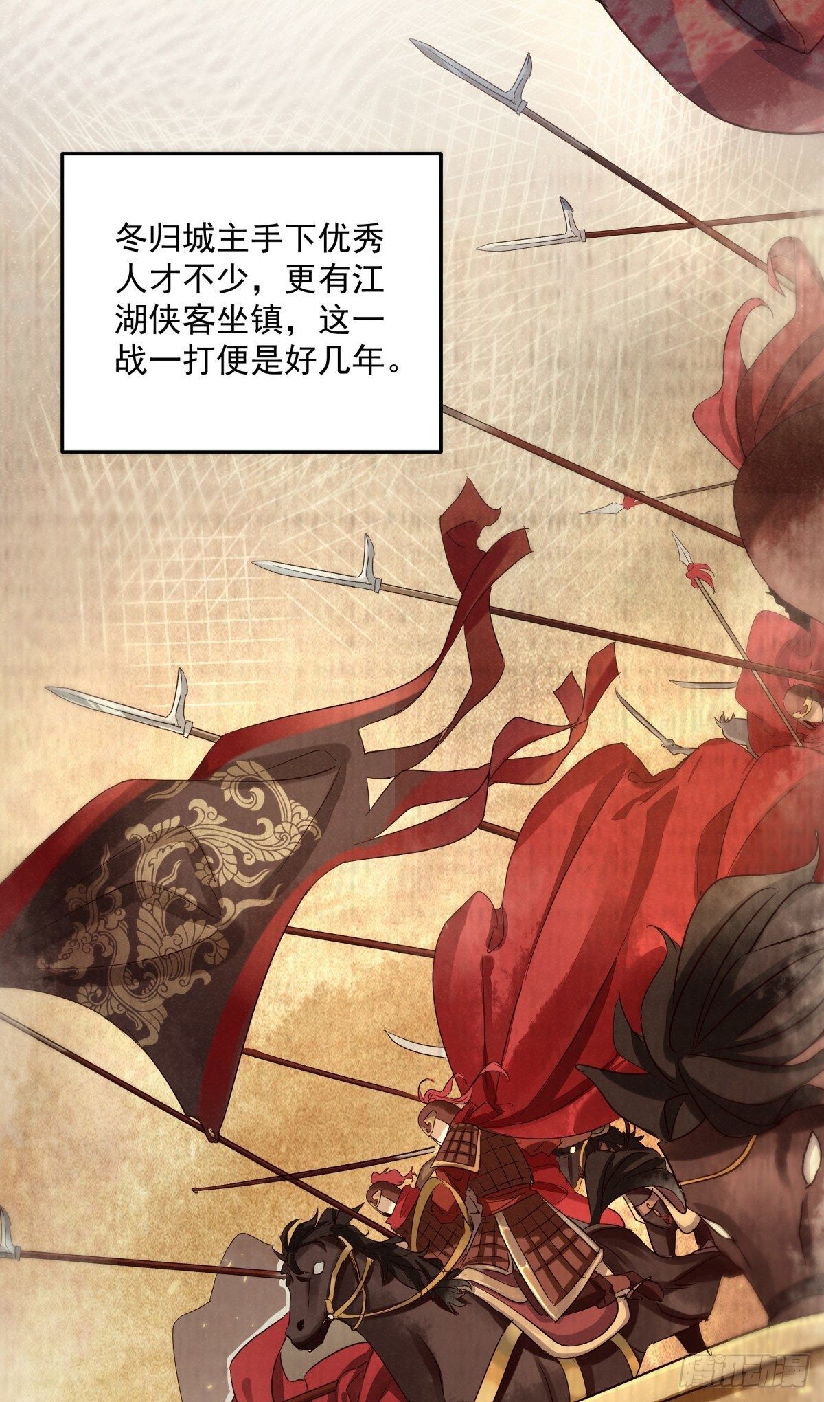 风起云涌40