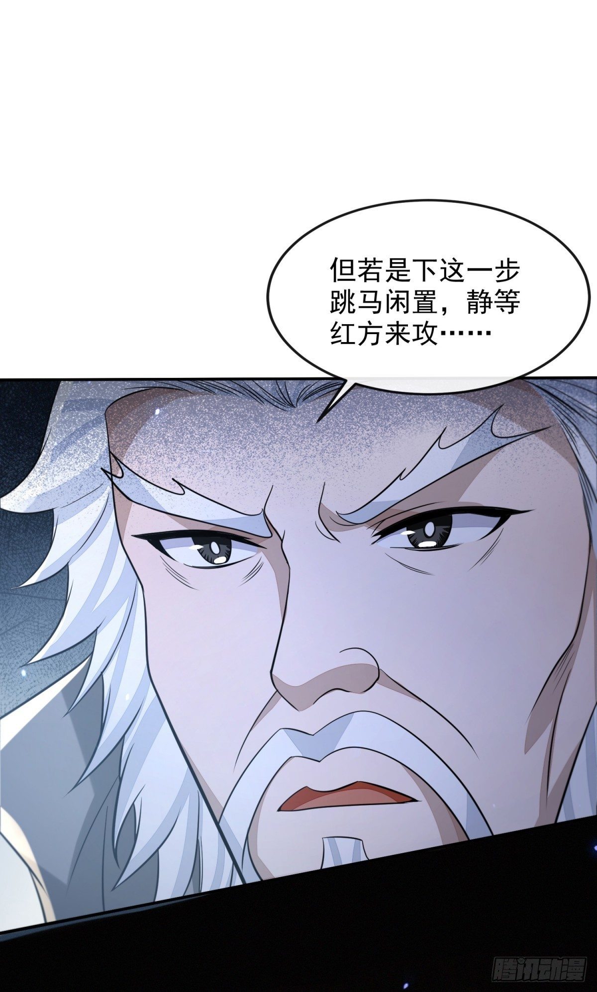 弈天诀14