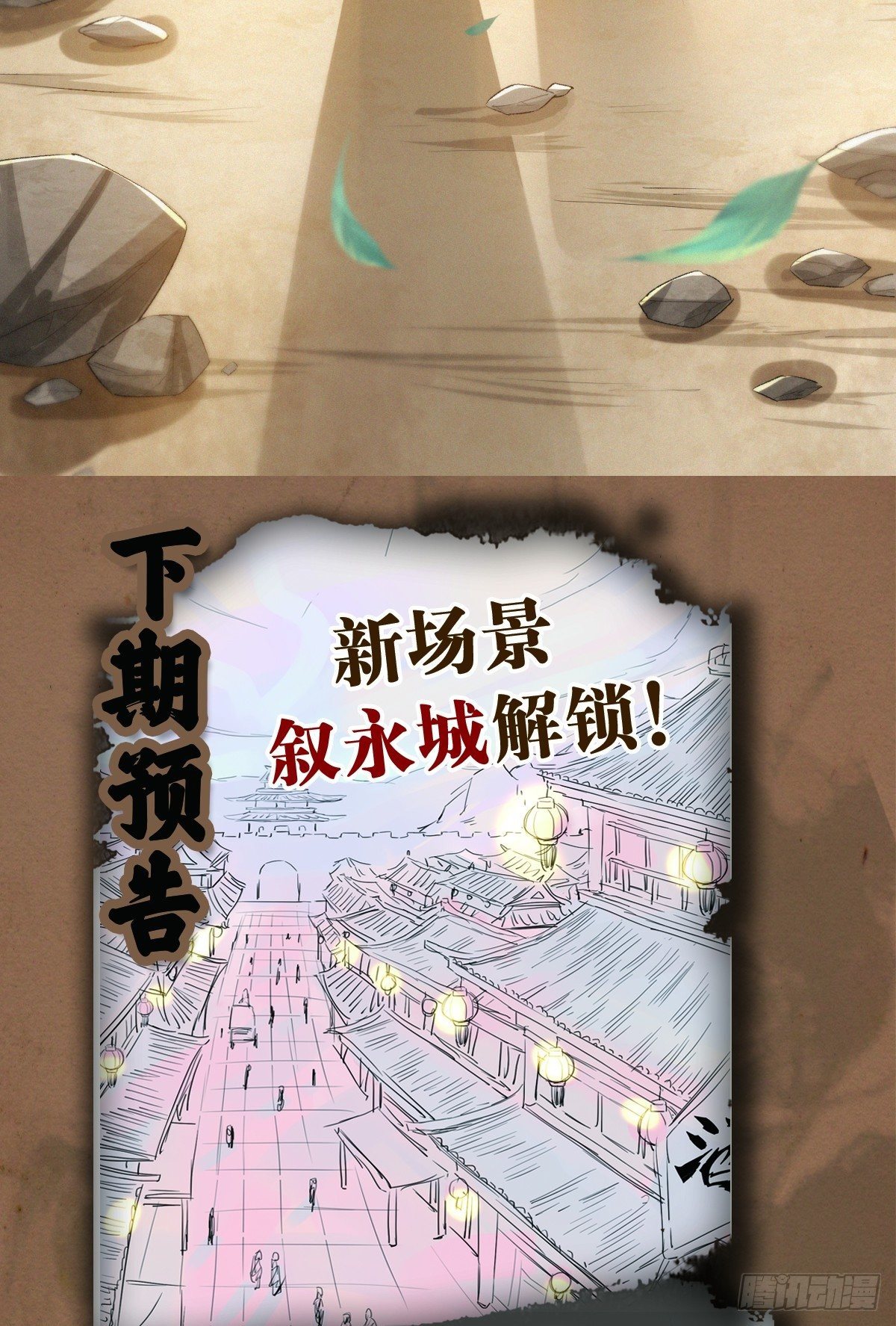 信誉为重48