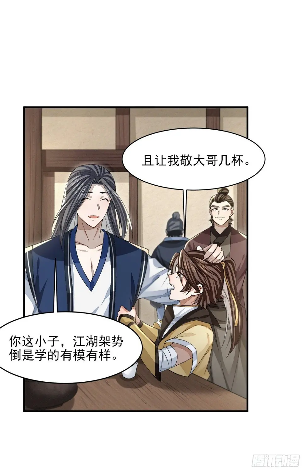 青衫男子8