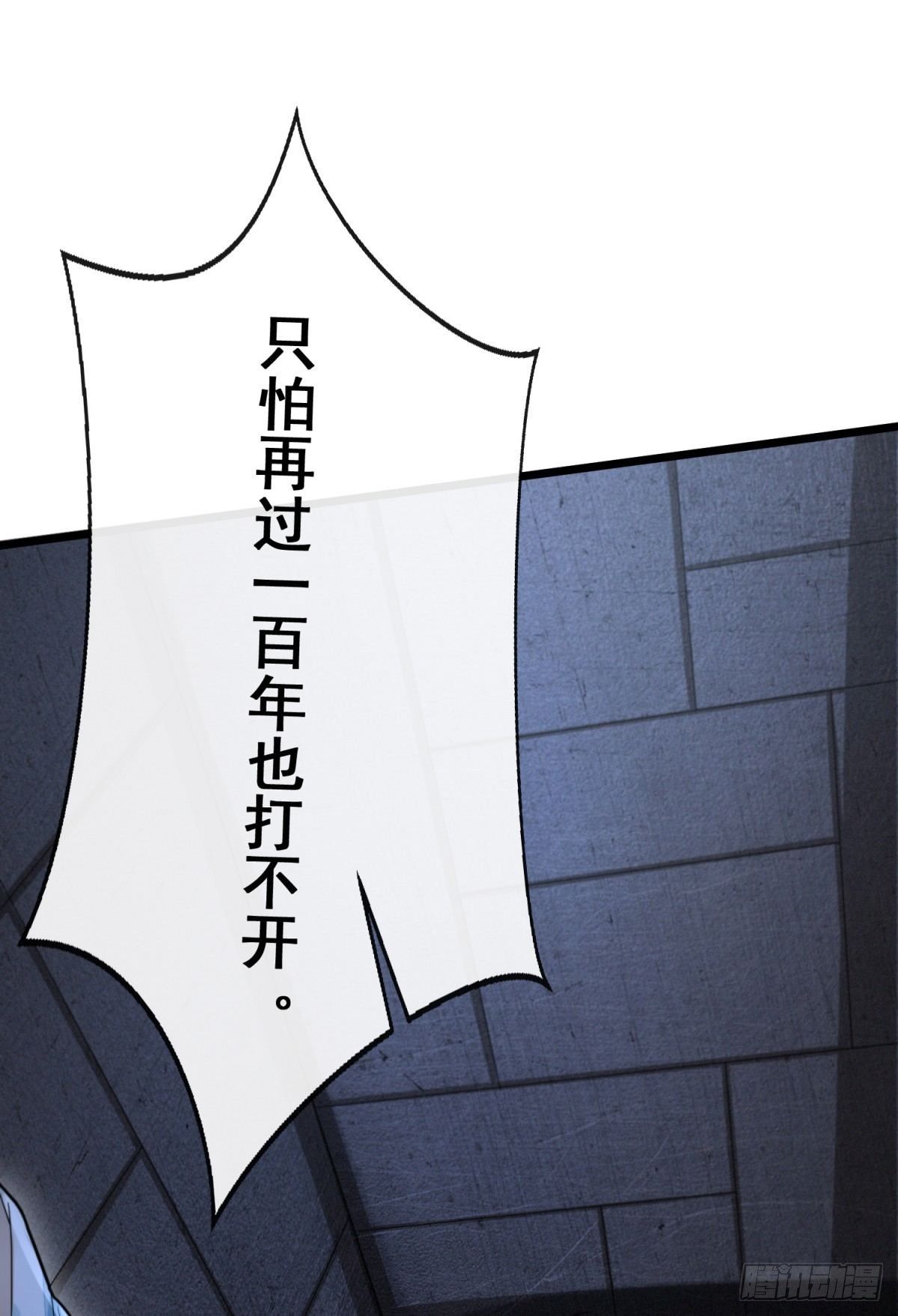 机关困境25
