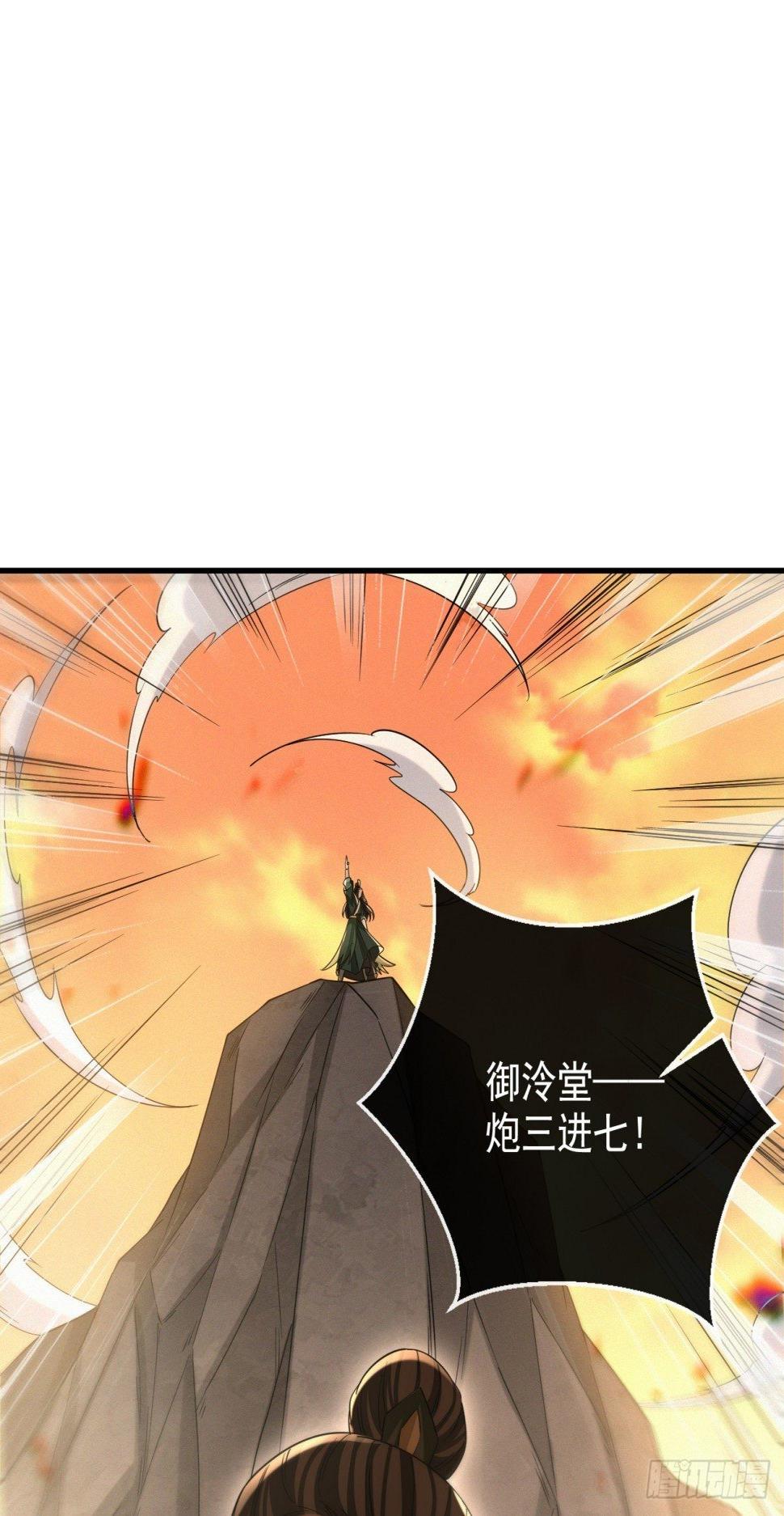 偷天换日19