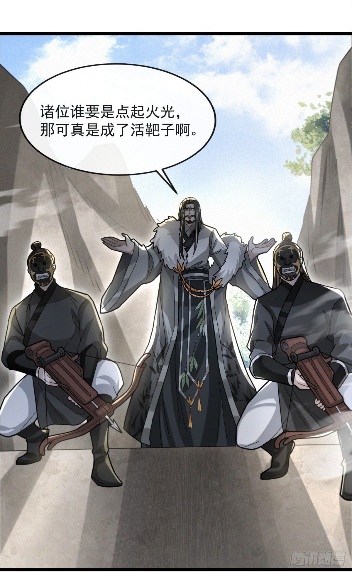 破局勇者11