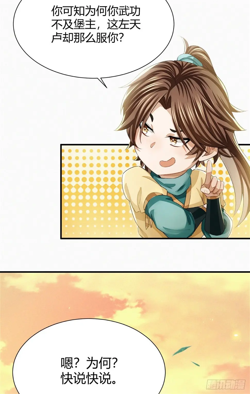 信誉为重23