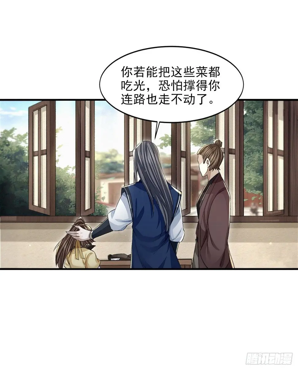青衫男子11