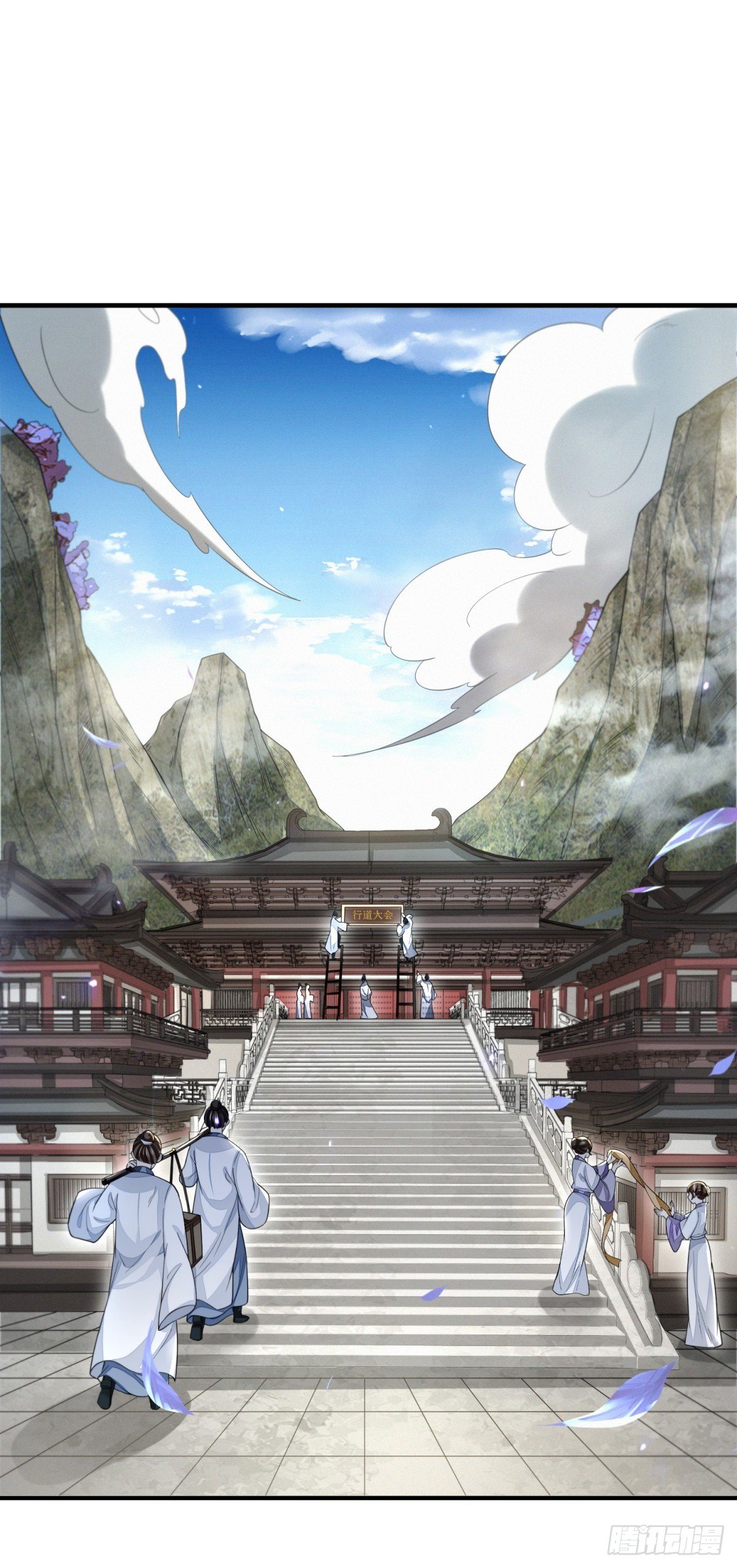 四大家族2