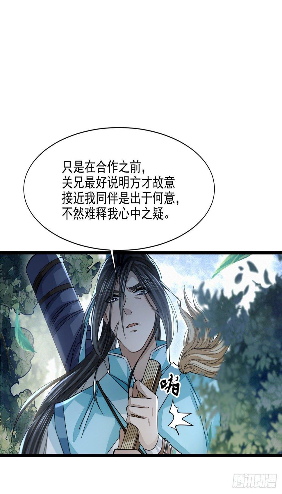 攻守同盟25
