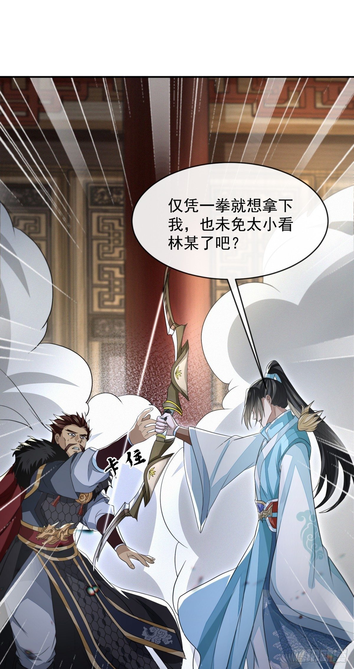 箱中乾坤56