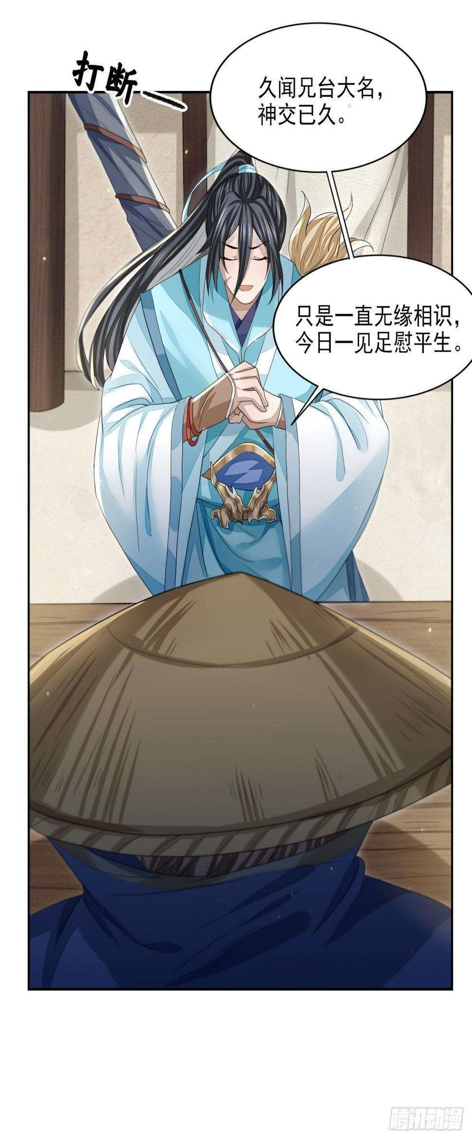因缘际会14