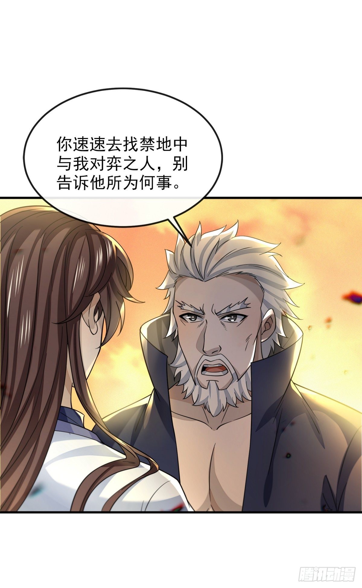 异子入局8