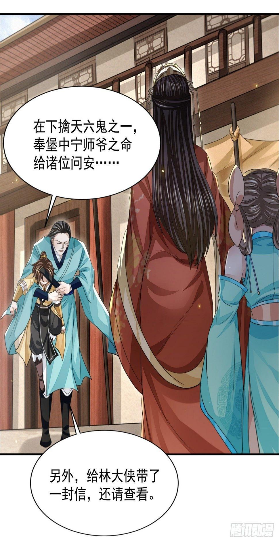 暗中掣肘5