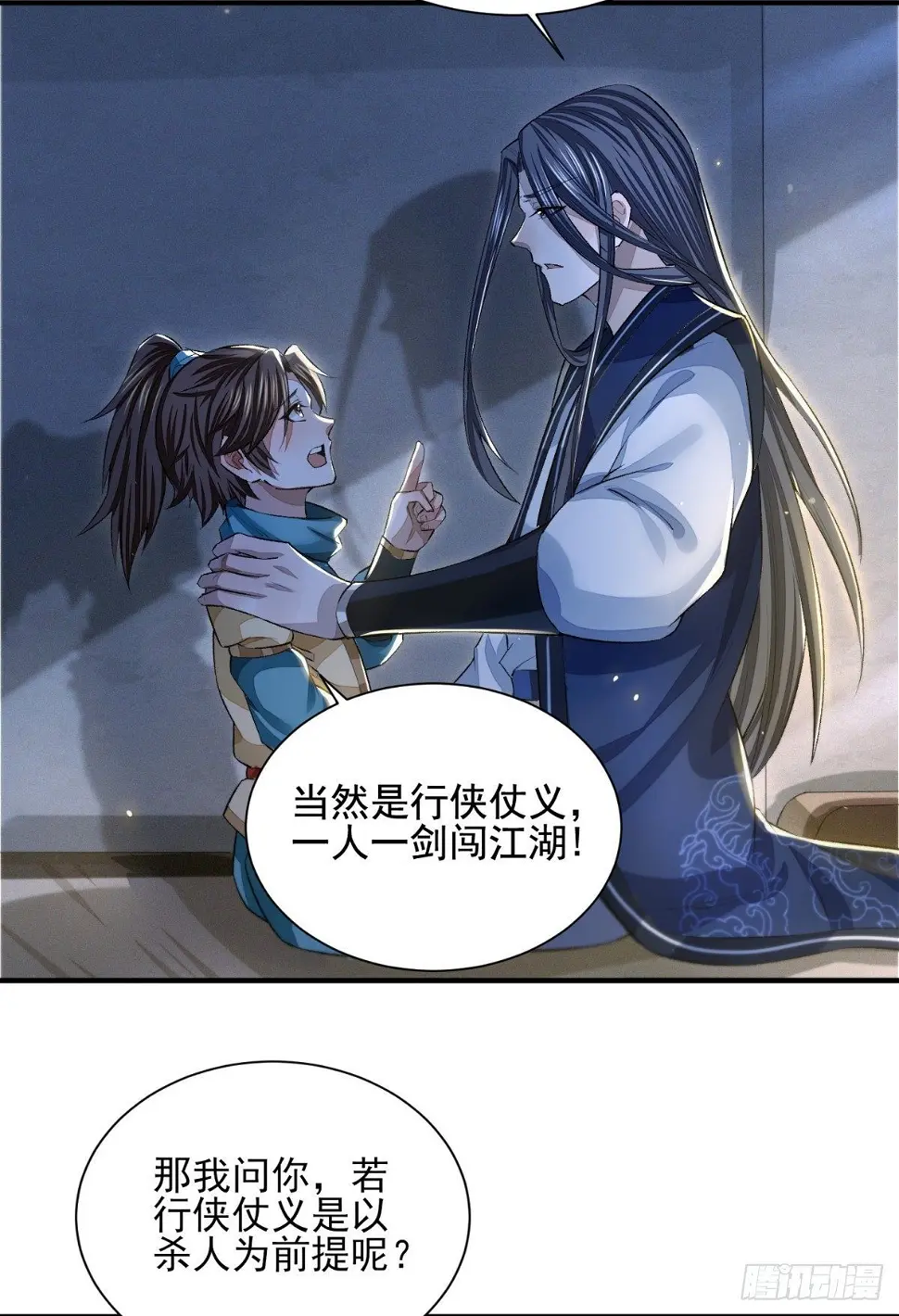 故旧销沉13