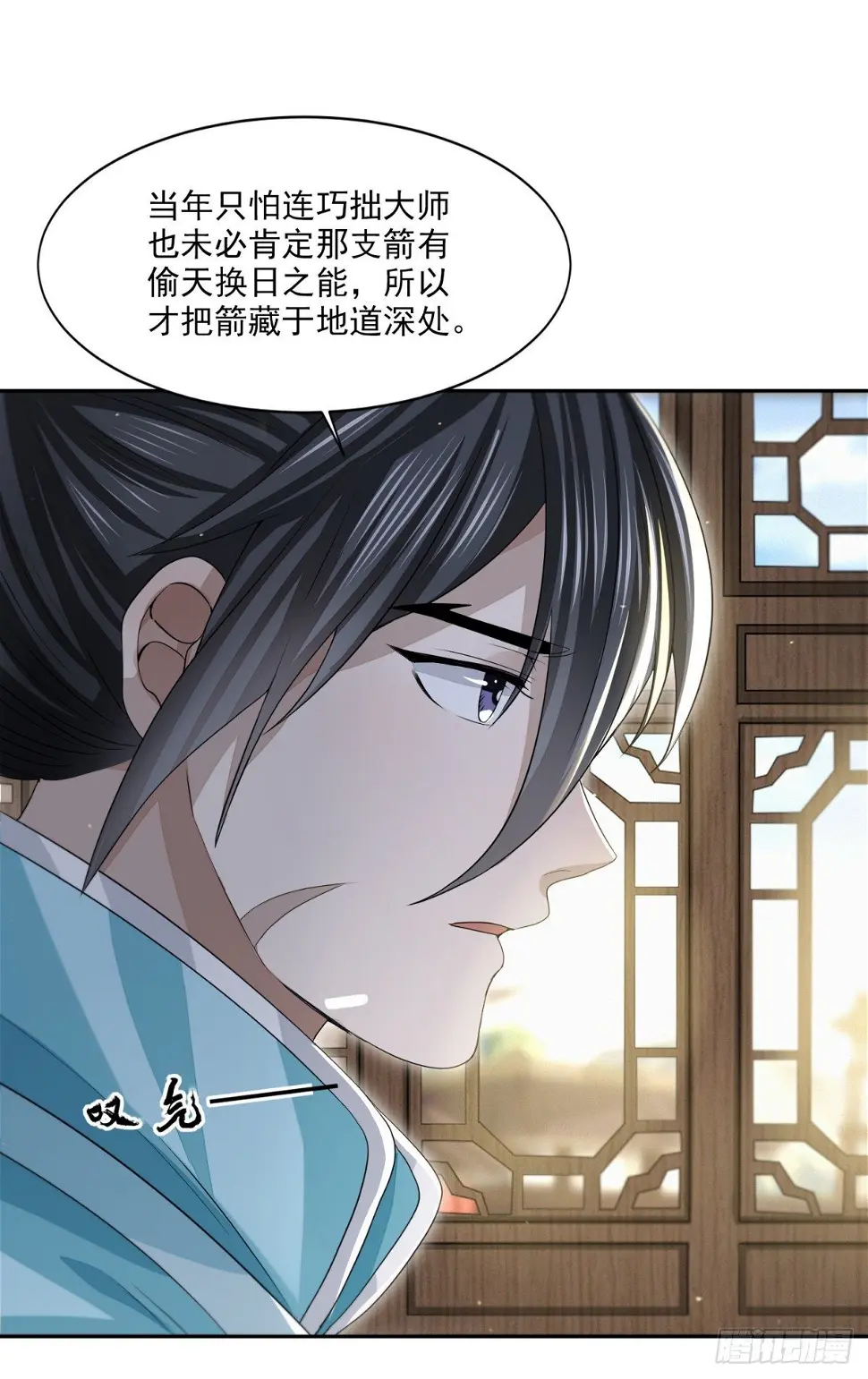 抚近怀昔25