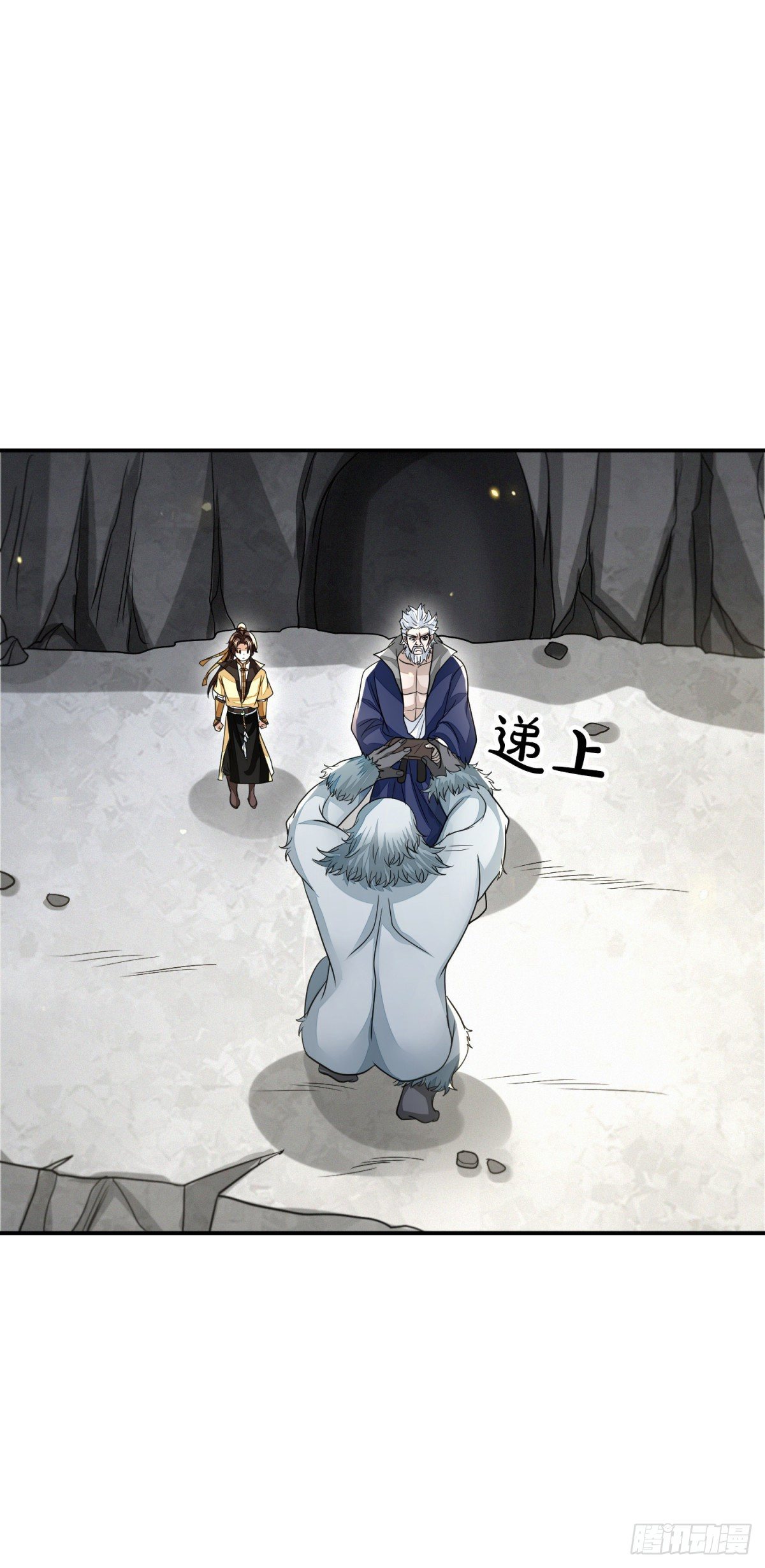 天命宝典45