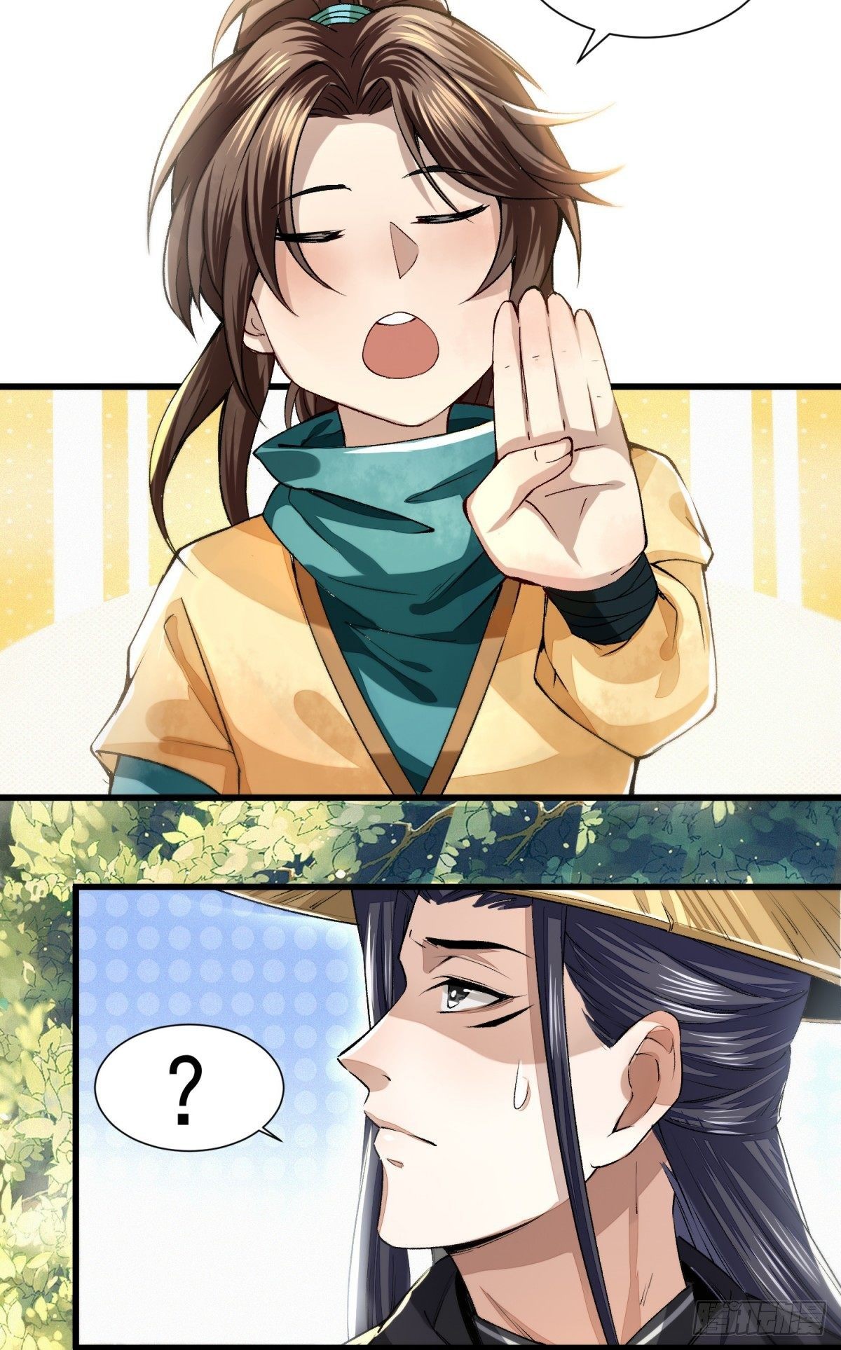 识刀少年12