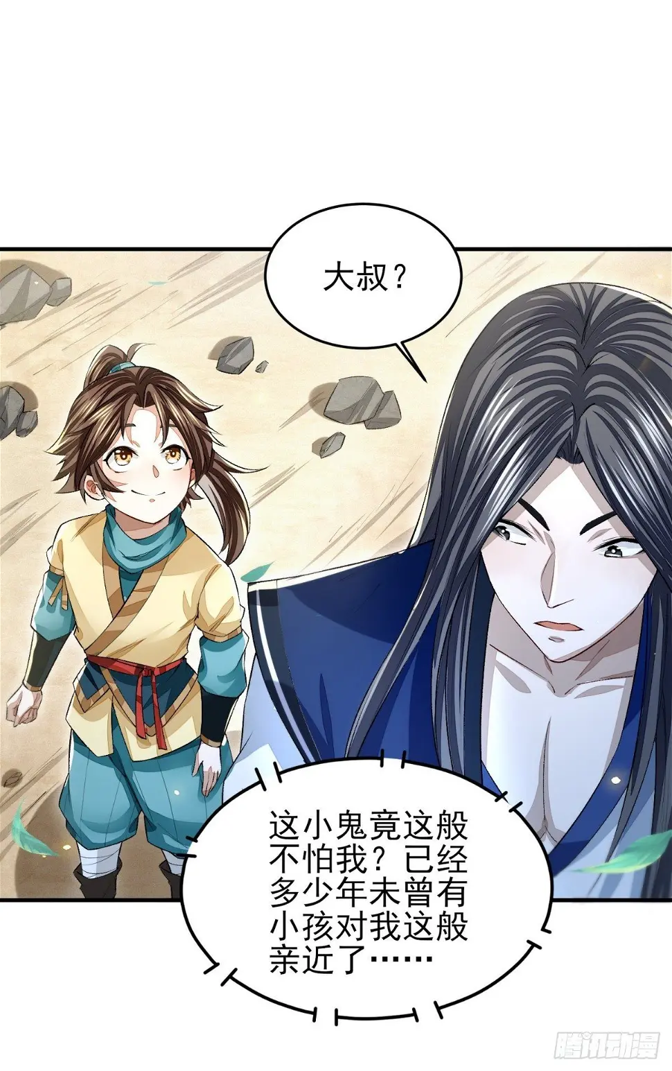 击掌为定25