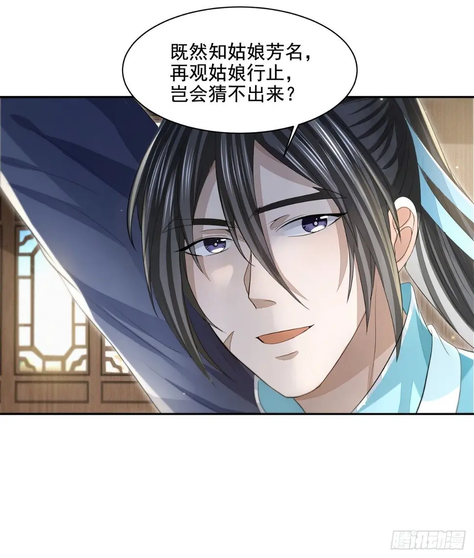 须闲画舫34