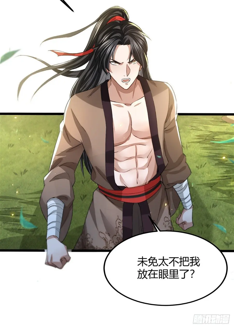 擒天堡二鬼20