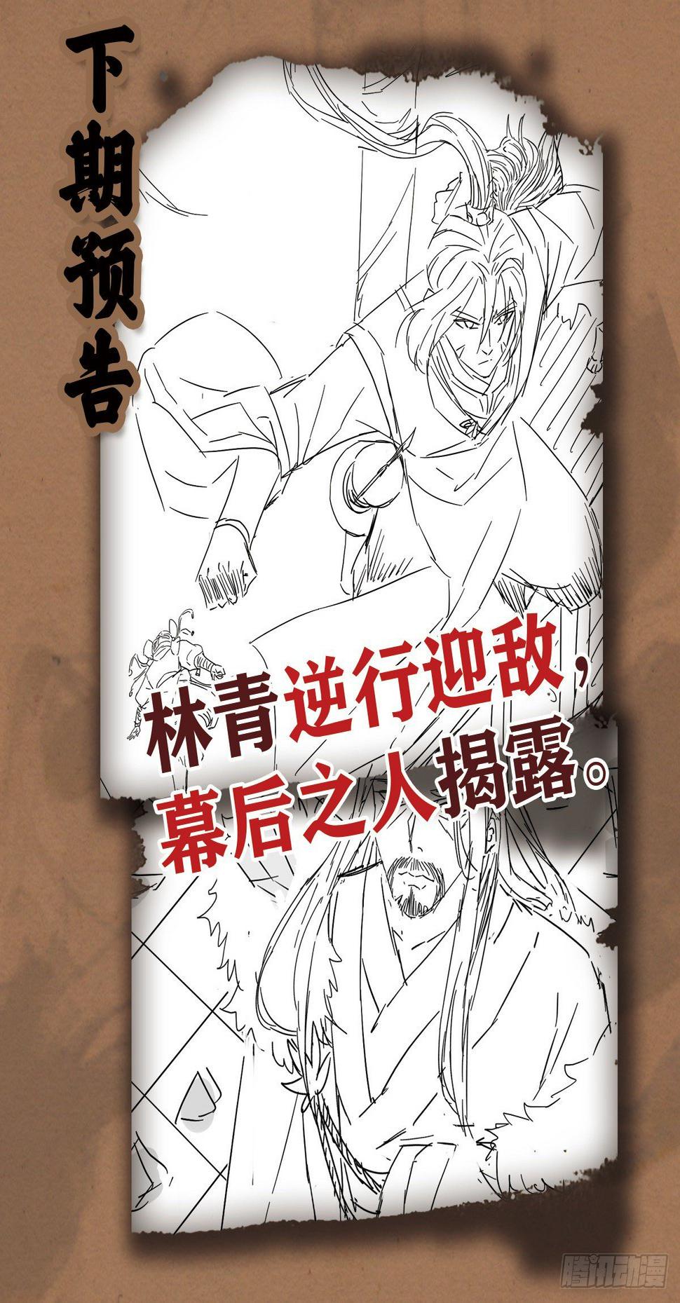 绝处逢生34