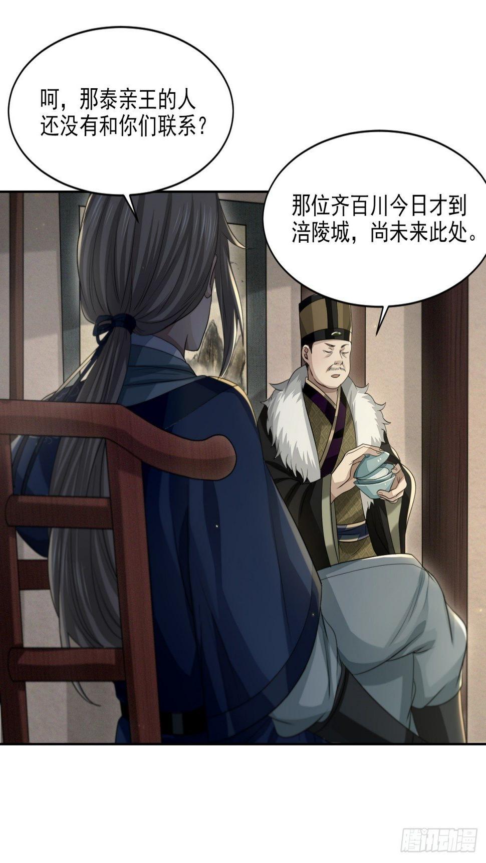 绝处逢生14