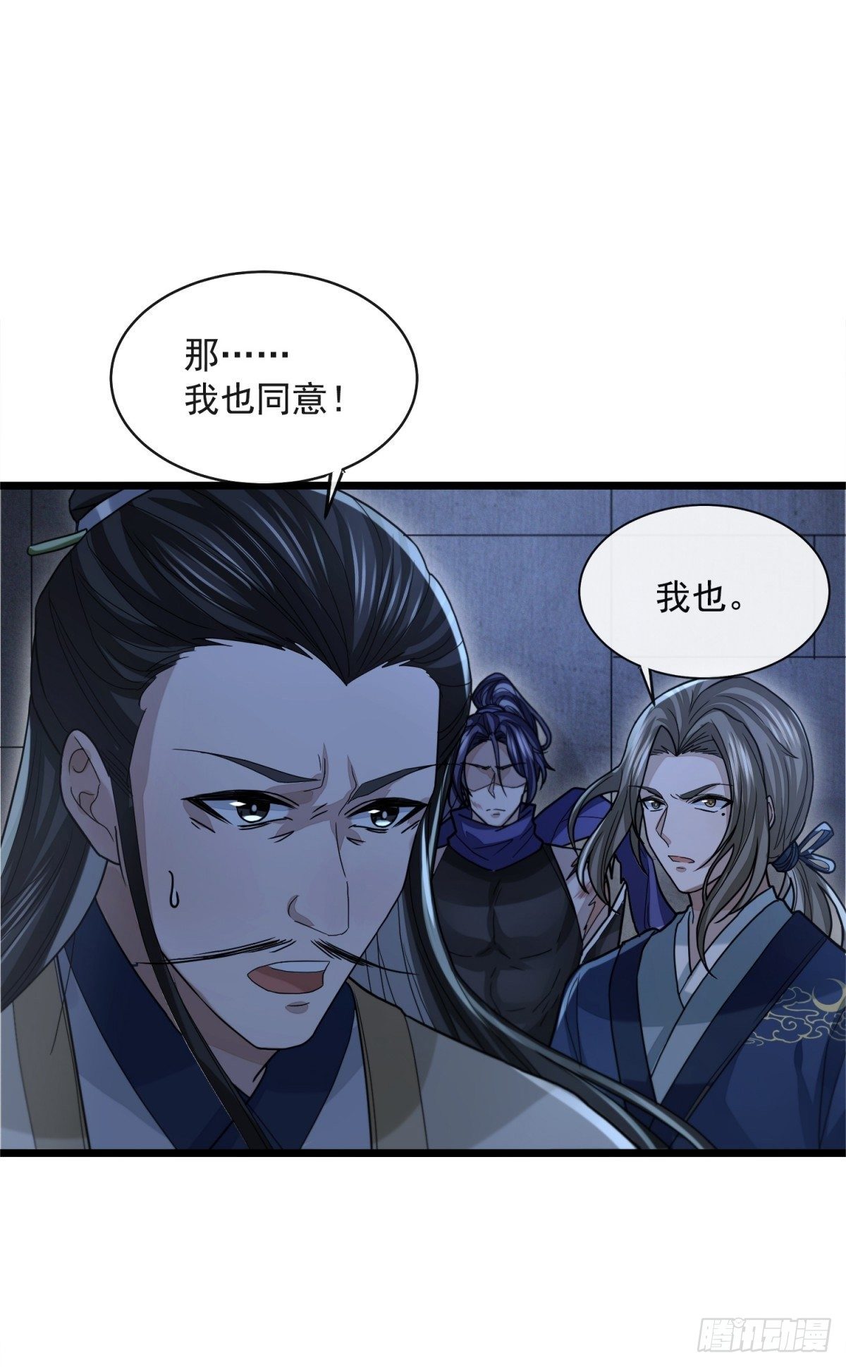 破局勇者6