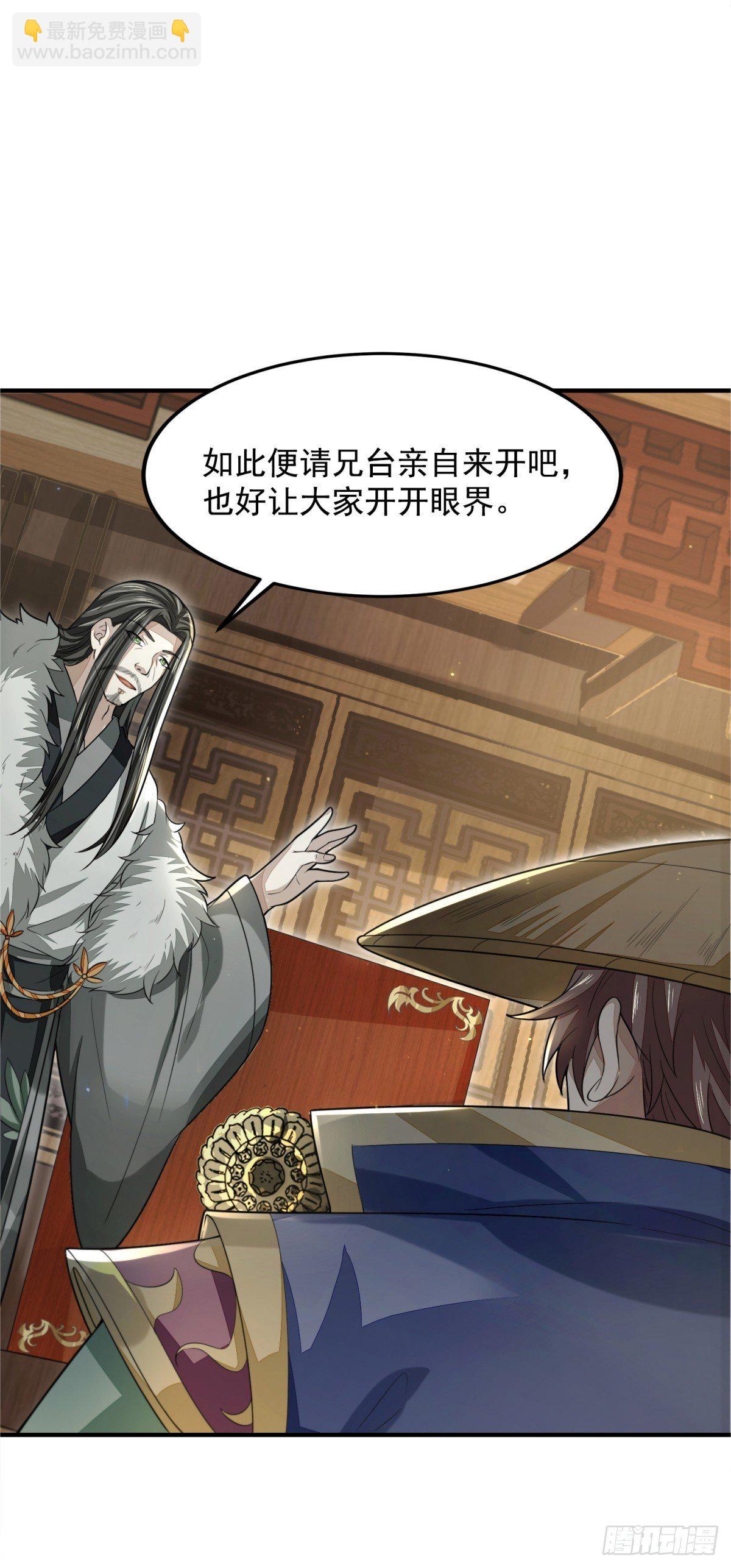 箱中乾坤17