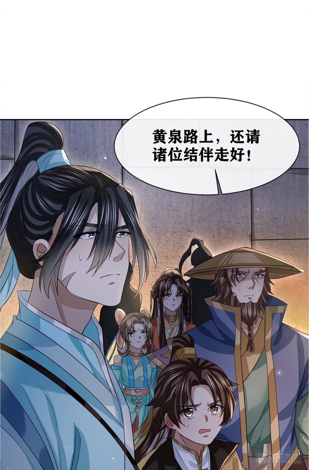 步步紧逼16