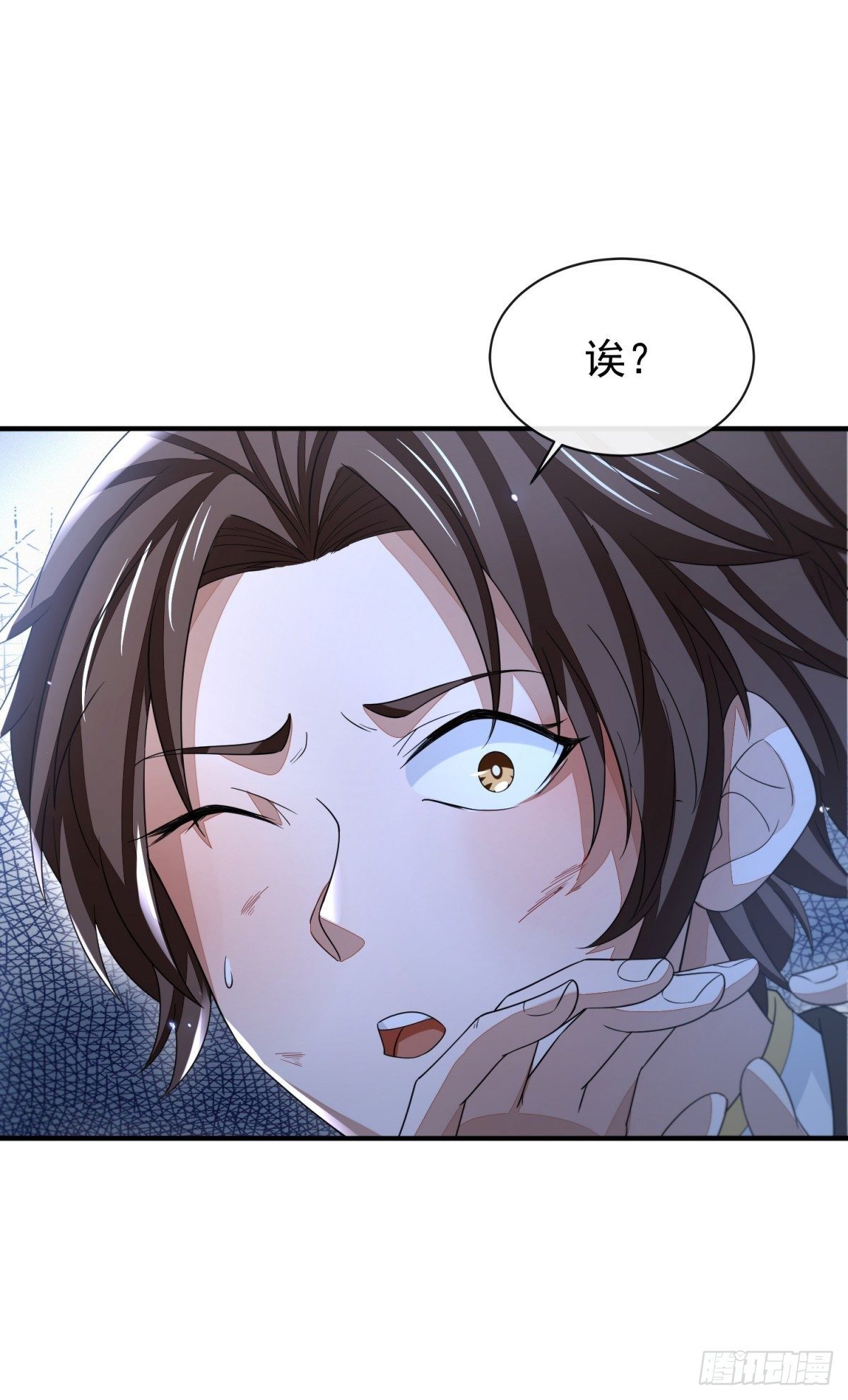 天命宝典15