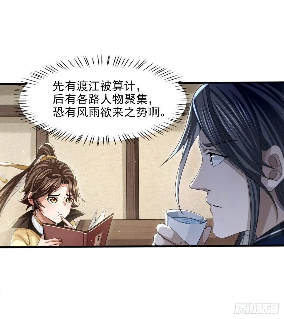 青衫男子1
