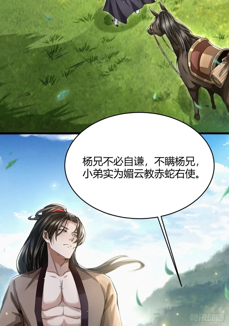断刃风波22