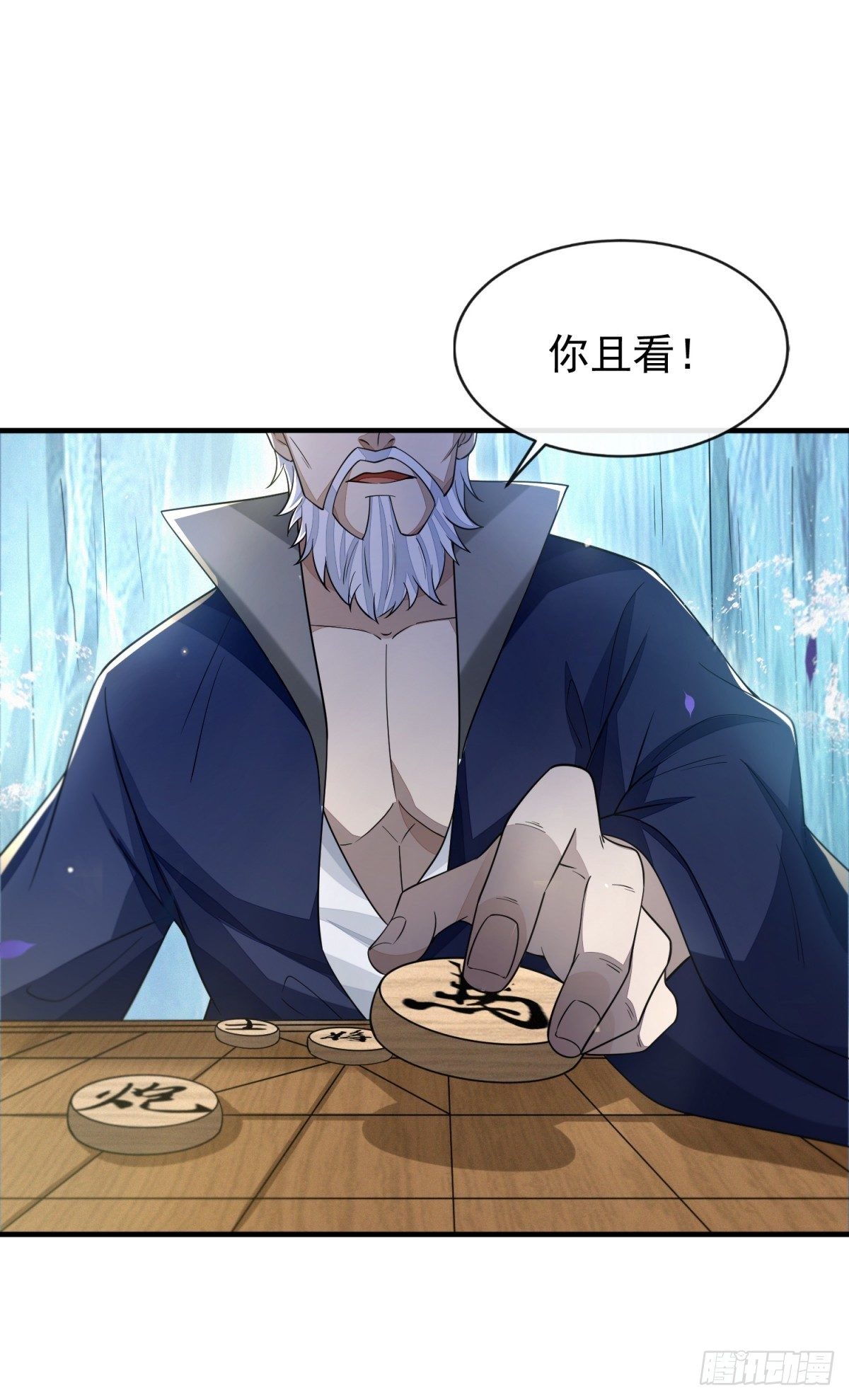 弈天诀11