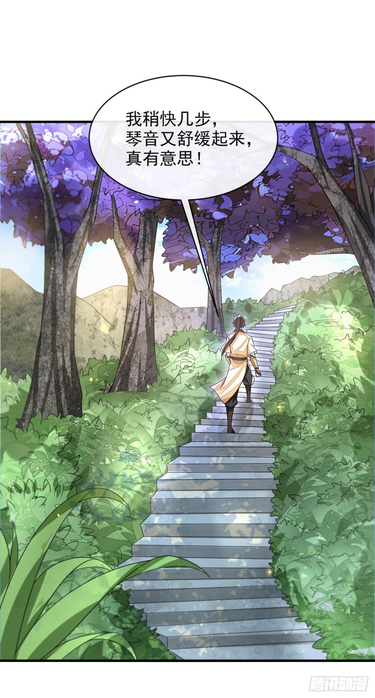 四大家族14