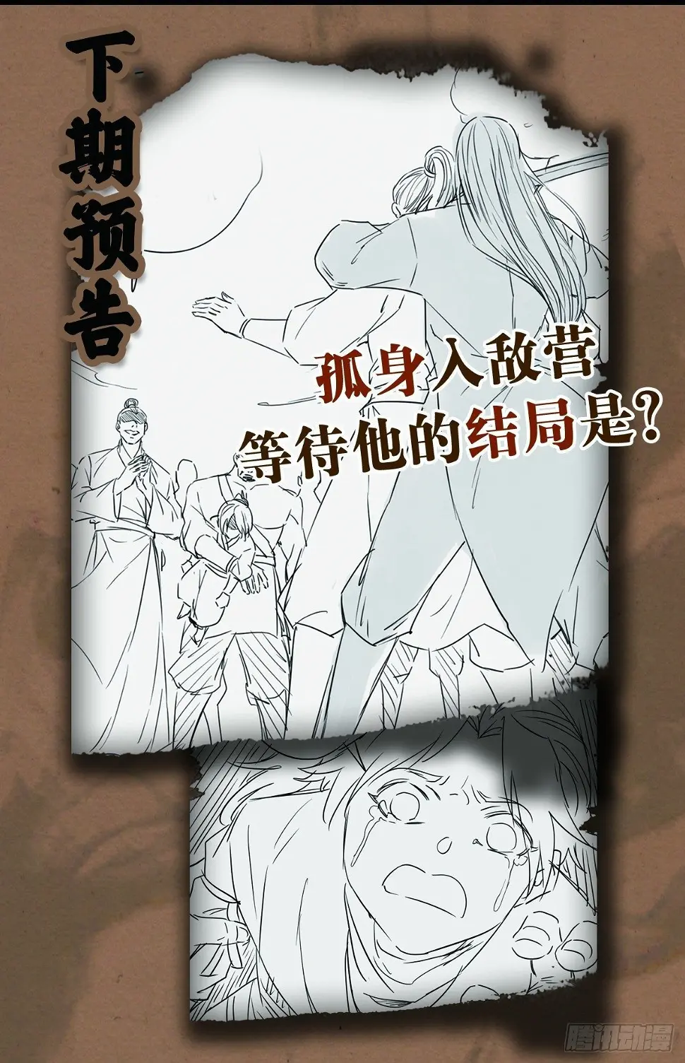 故旧销沉46