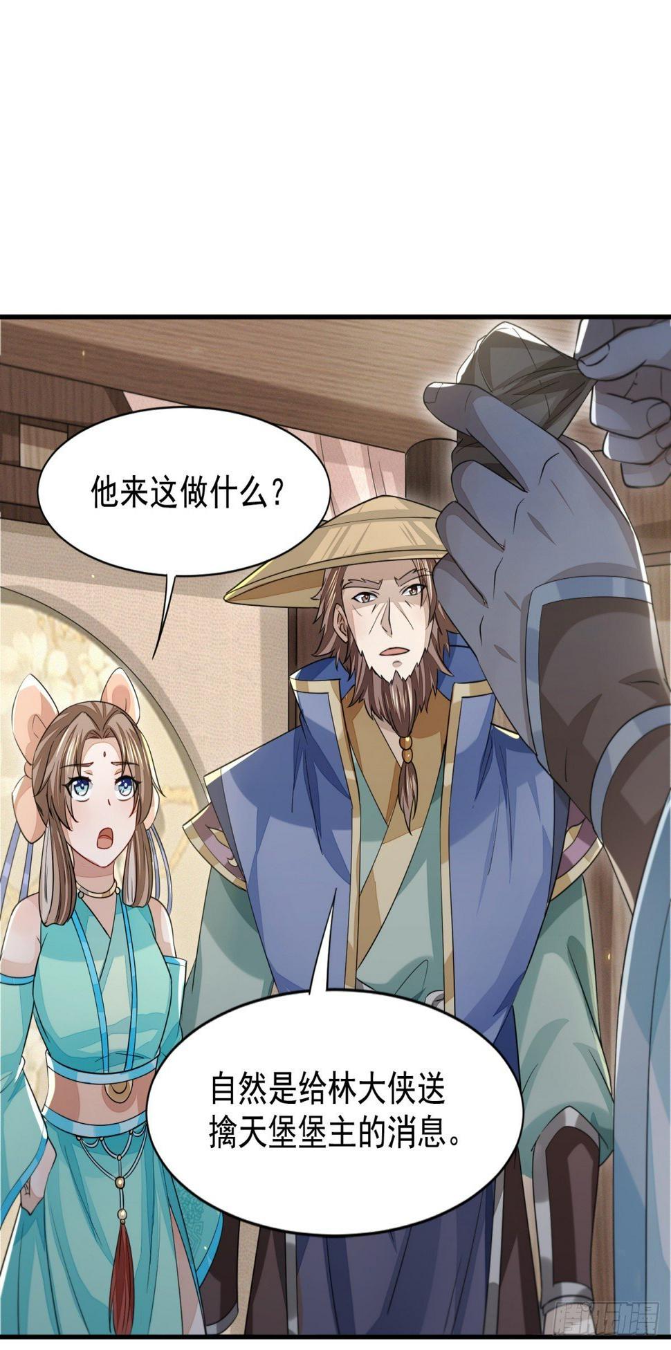 暗中掣肘38