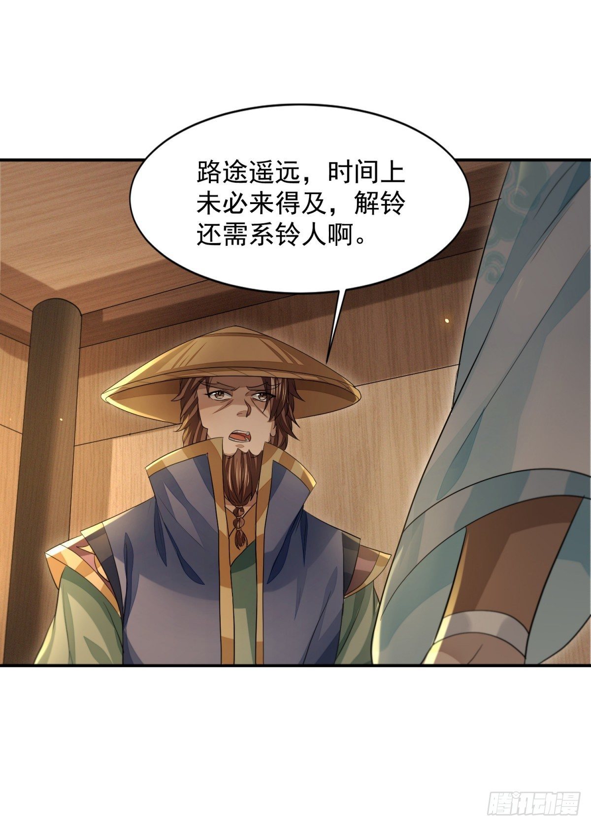 故人之子40