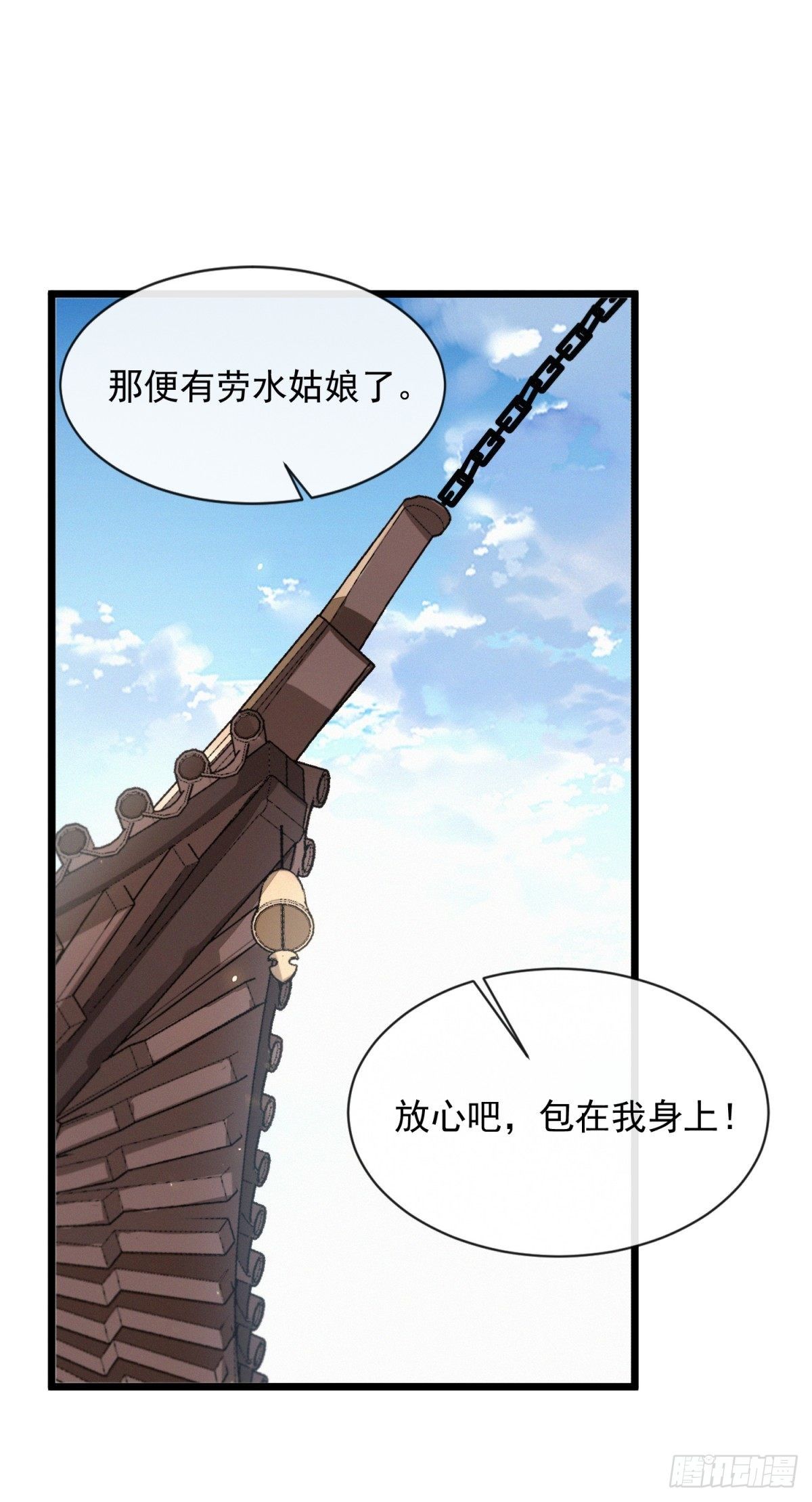 游侠梦破6