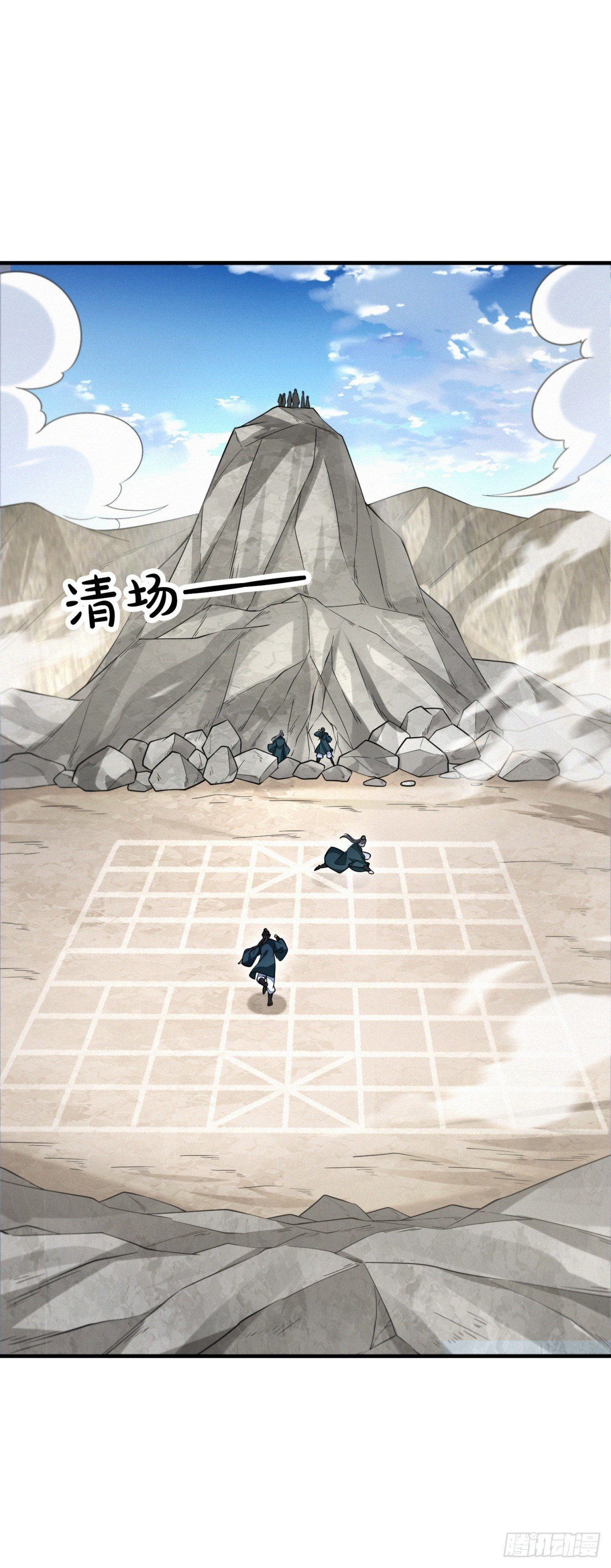 生死博弈2