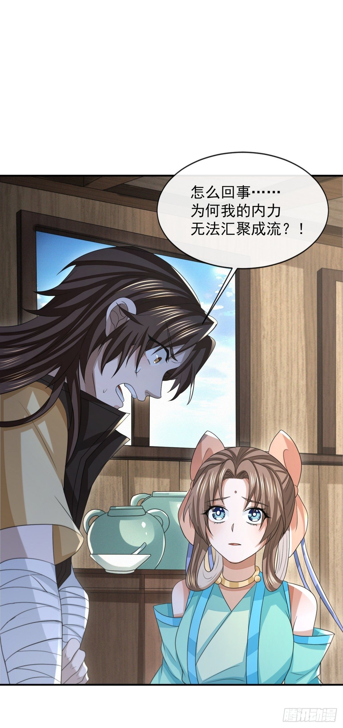 游侠梦破28