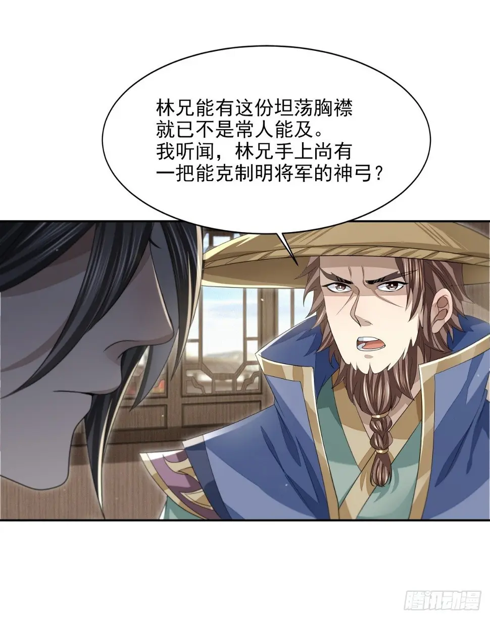 抚近怀昔15