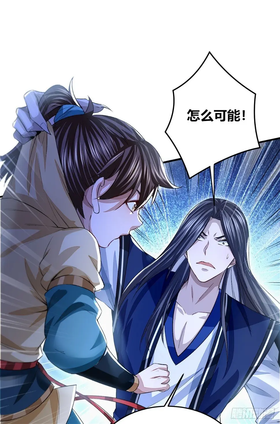 击掌为定3