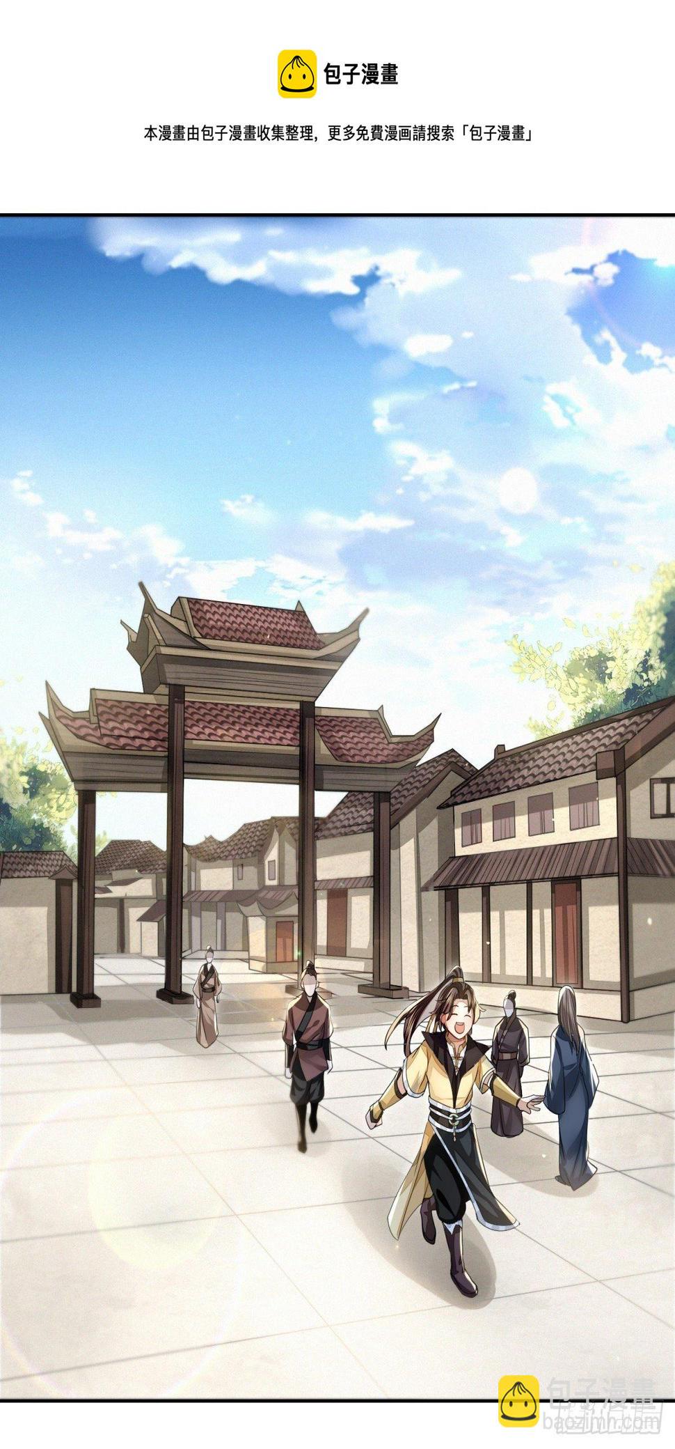 因缘际会28