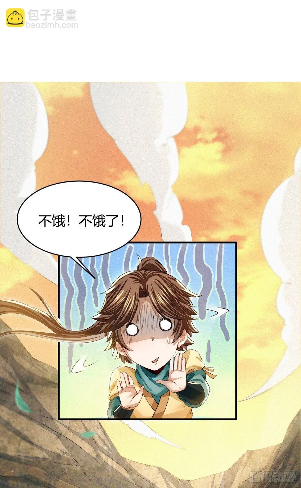 信誉为重39