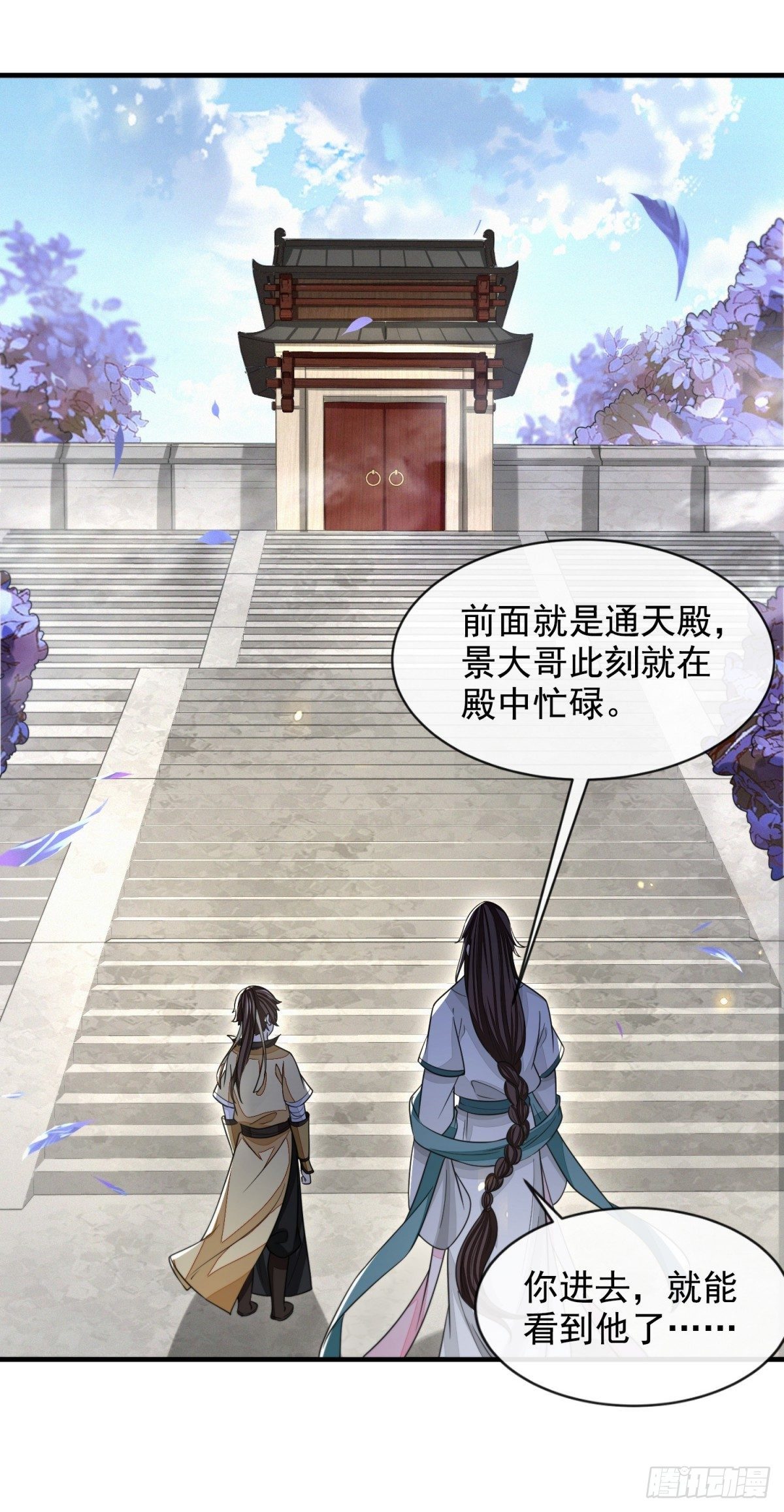 真相大白2